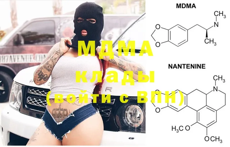 МДМА crystal  blacksprut как зайти  Лагань  где найти  